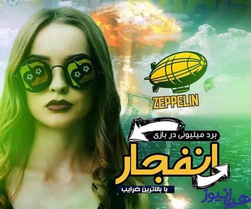 هک بازی انفجار با اکسل